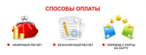 могох сок оплата